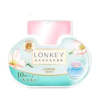 lonkey 浪奇 香水洗衣凝珠 10颗*5袋 小苍兰