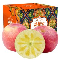 阿克苏苹果 新疆冰糖心苹果 红富士苹果礼盒 脆甜 含箱约5kg装中大果礼盒