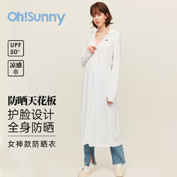 OhSunny 防晒衣长款透气服防紫外线 SLC4M248T 典雅白 M