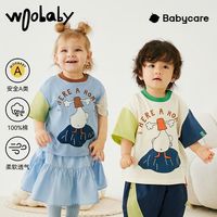 woobaby babycare男女童短袖t恤 纯棉24夏季宝 宝半袖夏装T恤