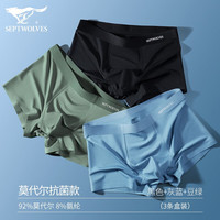 七匹狼男士冰丝内裤男四角抗菌莫代尔透气平角裤男生亲肤无痕短裤头 抗菌亲肤-混7【黑色+灰蓝+豆绿】 165/80(M)