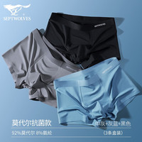 七匹狼男士冰丝内裤男四角抗菌莫代尔透气平角裤男生亲肤无痕短裤头 抗菌亲肤-混5【中灰+黑色+灰蓝】 180/95(XXL)