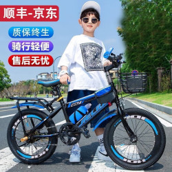 【省25元】其他品牌儿童自行车_捷力达(jielida)儿童自行车6-10-12岁