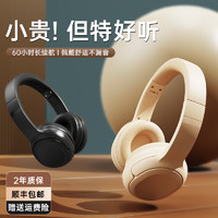 金运 头戴式耳机蓝牙降噪无线游戏电脑耳麦有线女生耳罩式2024新款