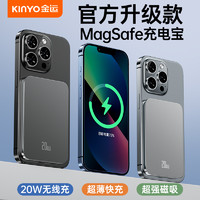 金运 磁吸无线充电宝适用iphone15promax苹果专用Magsafe超薄小巧便携适用14/3/2手机移动电源快充大容量正品