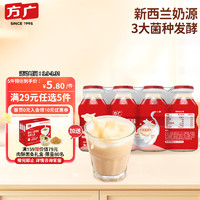 FangGuang 方广 儿童零食饮料宝宝酸奶发酵0脂肪低糖饮品活性乳酸菌饮料原味400ml