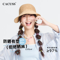 CACUSS 帽子女款2024新款春夏季渔夫帽防晒遮阳帽可调节太阳帽草帽