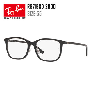 Ray-Ban 雷朋 爆款光学眼镜架（任选一副）+ 蔡司 泽锐1.67防蓝光PLUS铂金膜