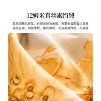 上海故事 2024春季新款桑蚕丝长巾真丝披肩送妈妈母亲节礼物礼盒装