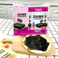 ZEK 经典原味烤海苔2g*32包紫菜包饭寿司儿童即食 年货零 64g 四大袋