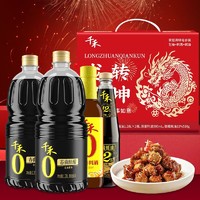 千禾 春曲原酿生抽1.28L*2+料酒500ml+蚝油510g 龙年生肖定制 礼盒装