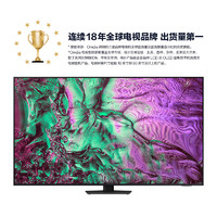 SAMSUNG 三星 75QNX9D 75英寸 电视 超薄4K