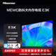  Hisense 海信 电视 65E3K  MEMC防抖 2+32GB AI远场语音　