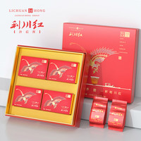 利川红茶叶 工夫红茶 蜜香型 夷水红眉天杉 礼盒装160g  高端茶