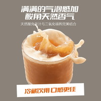 猫哆哩 天然气泡酸角果汁清爽开胃饮品云南特产罐装网红果汁饮料