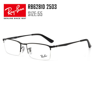 Ray-Ban 雷朋 爆款光学眼镜架（任选一副）+ 依视路 1.60钻晶A4防蓝光镜片