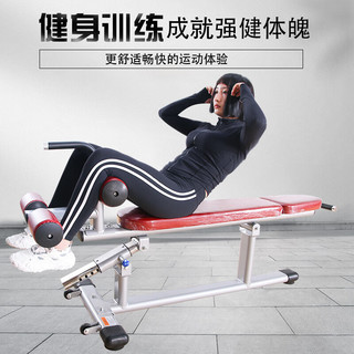 凯洛斯商用腹肌板多功能仰卧板可调节收腹机椅商用卧推凳仰卧起坐板