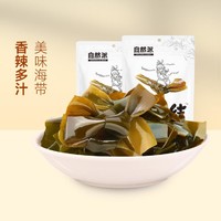 自然派 即食海带结上班看剧休闲零食食品