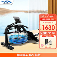 迈宝赫 划船机家用水阻实木双轨划船器 顺畅方便收纳器材器械 【精英版】精钢骨架/优雅黑 【精英版】精钢骨架/优雅黑/超大PAD可调支架