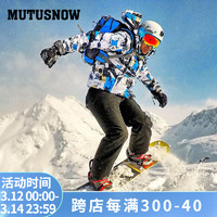 牧途雪（MUTUSNOW） 滑雪服男套装韩国防水防风透气保暖单板双板户外-30度 MT男套装 白蓝+1908男黑裤 M