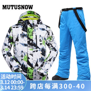 牧途雪（MUTUSNOW） 滑雪服男套装韩国防水防风透气保暖单板双板户外-30度 MT男套装 白绿+1908男蓝裤 XXL
