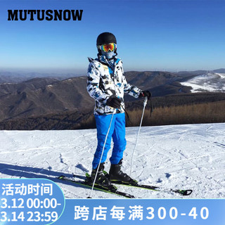牧途雪（MUTUSNOW） 滑雪服男套装韩国防水防风透气保暖单板双板户外-30度 MT男套装 白蓝+1908男蓝裤 XXXL