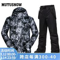 牧途雪（MUTUSNOW） 滑雪服男套装韩国防水防风透气保暖单板双板户外-30度 MT男套装 黑烟花+1908男黑裤 L