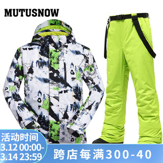 牧途雪（MUTUSNOW） 滑雪服男套装韩国防水防风透气保暖单板双板户外-30度 MT男套装 白绿+1908男绿裤 M