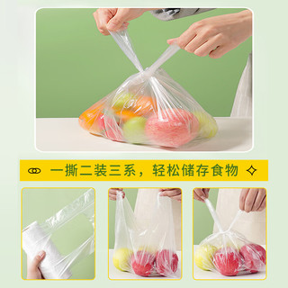 芳草地背心保鲜袋200个加大加厚35*43cm食品收纳袋塑料袋手提打包袋