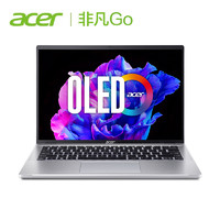 acer 宏碁 非凡Go 2023款 笔记本电脑（i5-13500H、16GB、512GB）