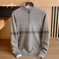 小山绒 羊绒衫男士拉链半高领冬季中年打底衫宽松针织衫加厚毛衣 浅中灰 3XL/185 (适合170斤-190斤)