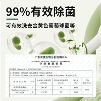 贝特倍护 婴儿洗衣液1L+袋装500ml＊2