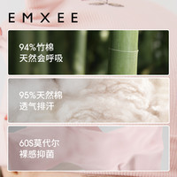 EMXEE 嫚熙 月子帽春夏薄款