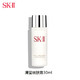 SK-II 嫩肤清莹露30ml 中小样，介意慎拍，补水保湿面部护肤爽肤水