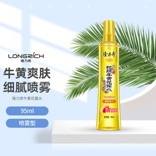 Longrich 隆力奇 蛇胆牛黄花露水 95ml