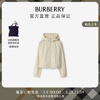 博柏利（BURBERRY）女装 及腰短款尼龙外套80825121