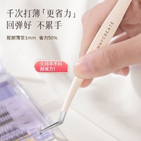 健美创研 高精密假睫毛镊子专业嫁接种初学者全套装工具金羽夹子美睫师专用