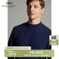 珍贝秋冬新款男士纯羊绒衫圆领针织衫加厚保暖毛衣1140
