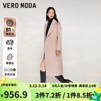 VEROMODA优雅气质通勤收腰含羊毛毛呢大衣女 C13盈粉色 170/88A/L