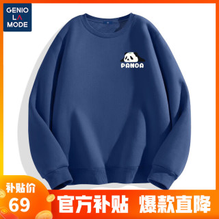 潮牌宽松休闲圆领无帽套头上衣春秋款男士大码外套蓝色熊猫趴胸标170m