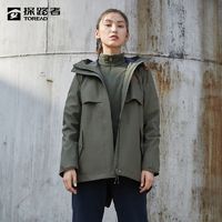 TOREAD 探路者 三合一冲锋衣女秋冬新款加厚多口袋潮牌防水夹克风衣外套女