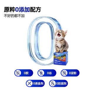 红狗原粹时代猫罐头主食餐盒一分为二猫湿粮 成幼猫全价 三文鱼840g（35g*2*12盒）