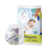 babycare 皇室试用装S9/M9/L9/XL8拉拉裤/纸尿裤夏日airpro轻薄