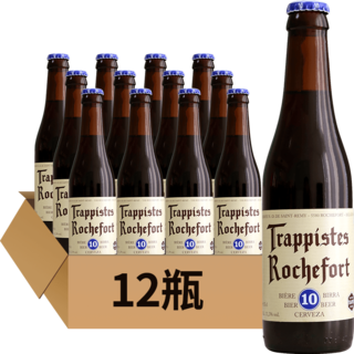 比利时Rochefort/罗斯福10号修道士330mlx12瓶精酿啤酒