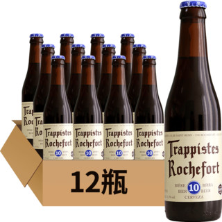 88VIP：Trappistes Rochefort 罗斯福 比利时Rochefort/罗斯福10号修道士330mlx12瓶精酿啤酒