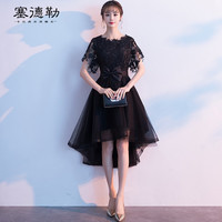 塞德勒大码晚礼服女气质宴会主持黑色短款胖mm显瘦年会小礼服裙 黑色 XL