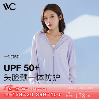 VVC防晒衣女夏季防晒服防紫外线薄款开衫冰丝皮肤衣外套女 丁香紫