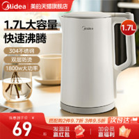 Midea 美的 烧水壶保温一体家用恒温智能电热水壶1.7L大容量开水壶电水壶