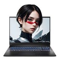 未来人类 S6 16英寸笔记本电脑（U7-155H、32GB、1TB、RTX4070、2.5K）