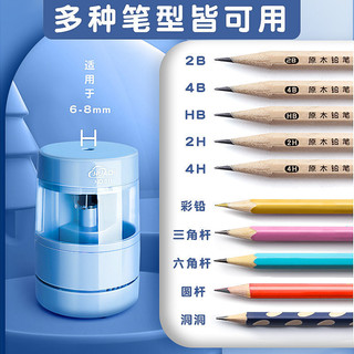 电动卷笔刀全自动充电小大口径削笔机儿童吸尘器一体机铅笔刀